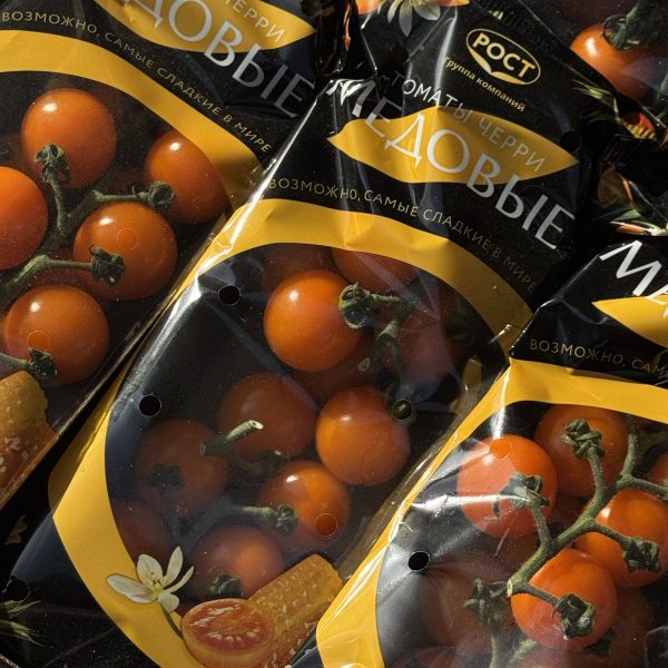 Черри желтое «медовые»